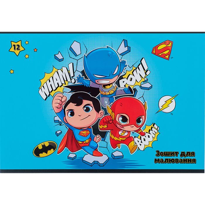 Альбом для малювання Kite DC Comics, 12 аркушів (DC24-241) зображення 7