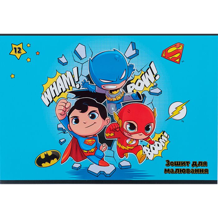 Альбом для рисования Kite DC Comics, 12 листов (DC24-241) изображение 7
