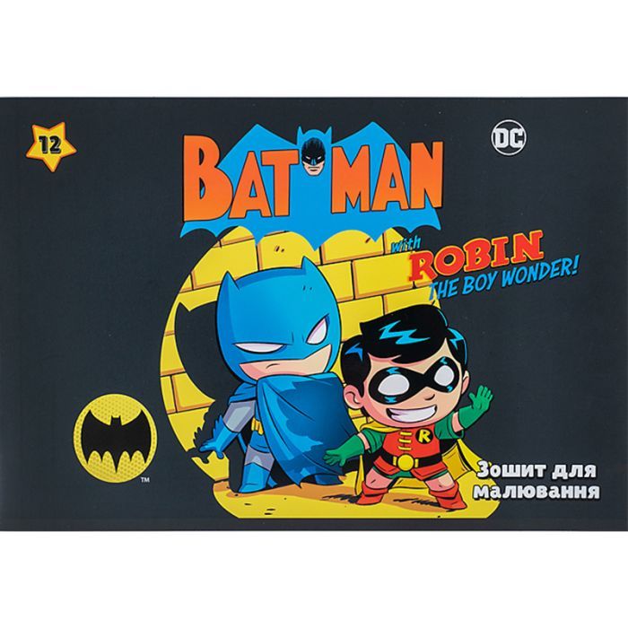 Альбом для малювання Kite DC Comics, 12 аркушів (DC24-241) зображення 9