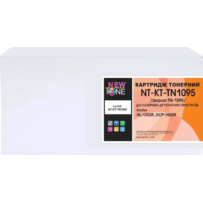 Картридж NewTone Brother TN-1095 Black (1500с) HL-1202R, DCP-1602R (NT-KT-TN1095) изображение 2