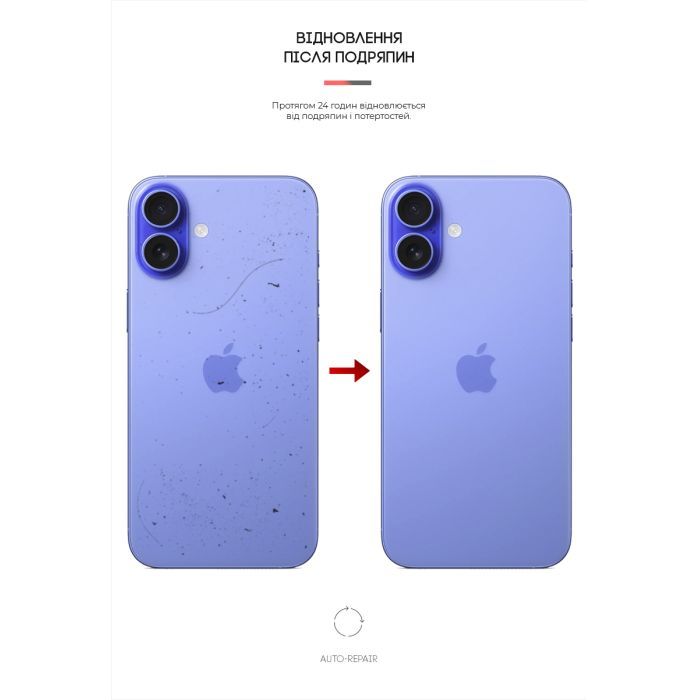 Пленка защитная Armorstandart for Back Panel Apple iPhone 16 Carbone (ARM79601) изображение 3