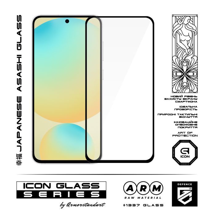 Стекло защитное Armorstandart Icon Samsung S24 FE Black (ARM76970) изображение 2