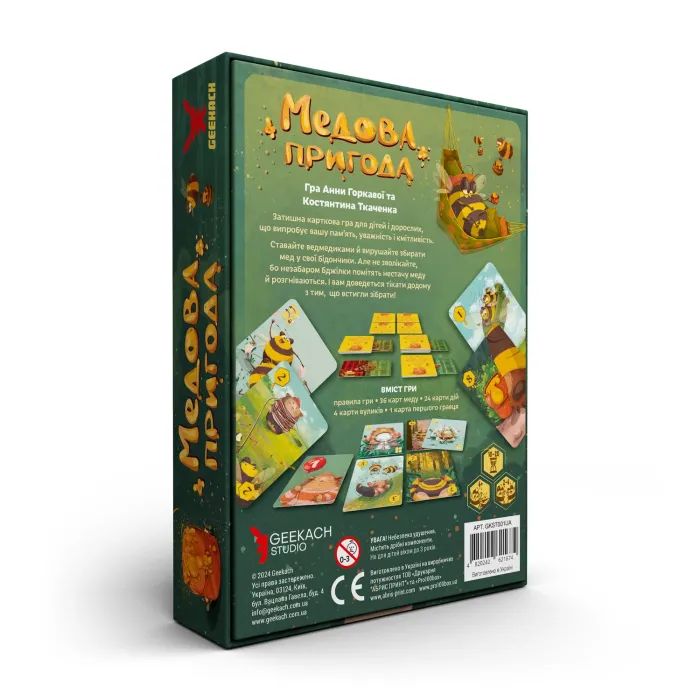 Настільна гра Geekach Games Медова пригода (укр.) (GKST001UA) зображення 7