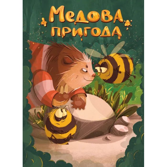 Настільна гра Geekach Games Медова пригода (укр.) (GKST001UA) зображення 8