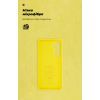 Чехол для мобильного телефона Armorstandart ICON Samsung S24 FE Yellow (ARM76937) изображение 4