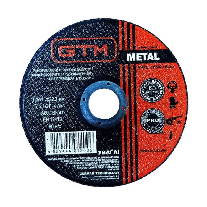Круг отрезной GTM 125x1,2x22 (GTM_125_12_22)