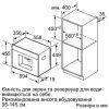 Кофемашина Siemens CT718L1B0 изображение 8