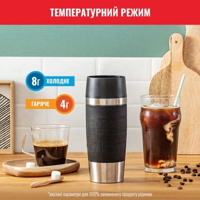 Термокружка Tefal Travel Mug Classic, 360мл, нержавіюча сталь, синій (N2020310) изображение 5