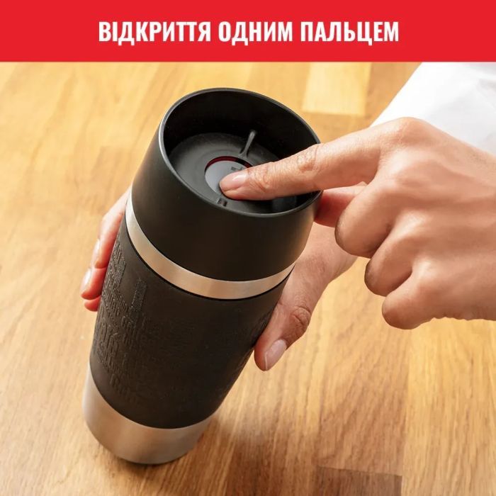 Термокружка Tefal Travel Mug Classic, 360мл, нержавіюча сталь, синій (N2020310) изображение 6