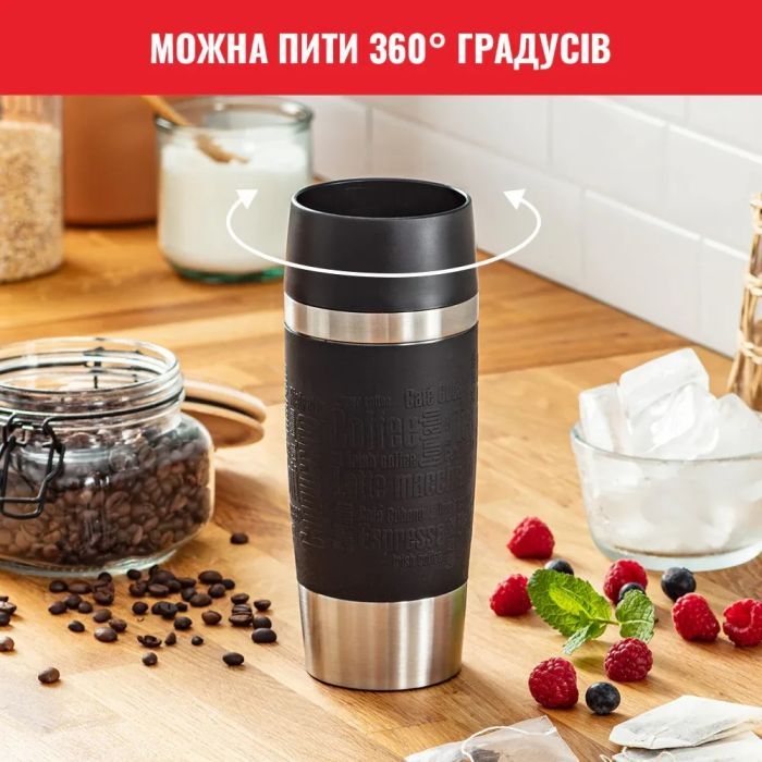 Термокружка Tefal Travel Mug Classic, 360мл, нержавіюча сталь, синій (N2020310) изображение 7