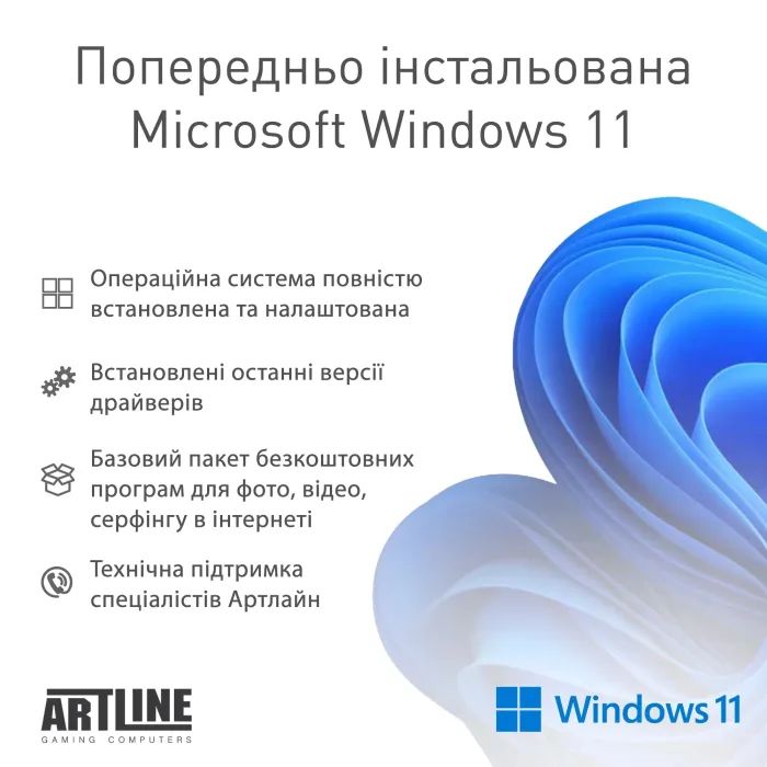 Компьютер Artline Business F27 (F27v14Winw) изображение 12
