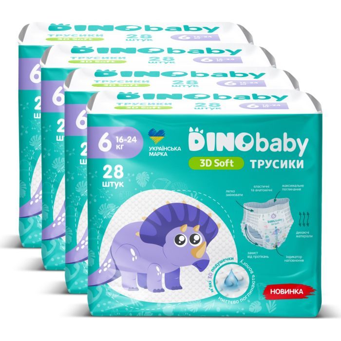 Подгузники Dino Baby 3D Soft 6 размер (16-24 кг) 28 шт (4820204701734) изображение 2