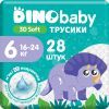 Підгузки Dino Baby 3D Soft 6 розмір (16-24 кг) 112 шт (4 упаковки по 28 шт) (4820204701727) зображення 3