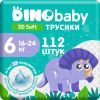 Підгузки Dino Baby 3D Soft 6 розмір (16-24 кг) 112 шт (4 упаковки по 28 шт) (4820204701727)