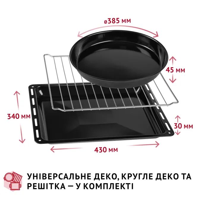 Электропечь Perfelli TRIMO 48 RED изображение 9