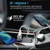 Зарядное устройство Promate drivegear-20w.black изображение 3