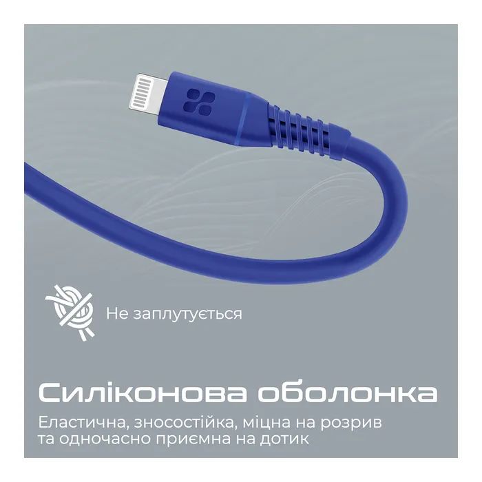 Дата кабель USB-C to Lightning 1.2m Promate (powerline-ci120.blue) изображение 7