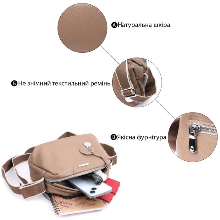 Сумка Vintage Из натуральной кожи Бежевая (22594) изображение 4