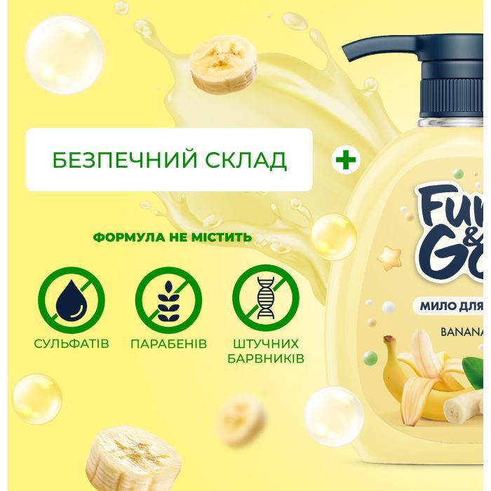 Рідке мило Fun&Go Banana 300 мл (4820204701789) зображення 2