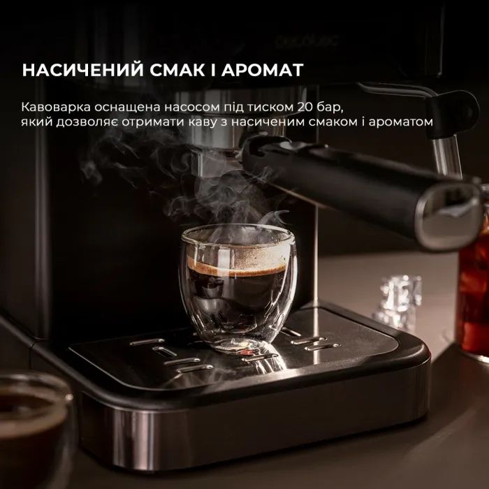 Рожковая кофеварка эспрессо Cecotec Power Espresso 20 ColdBrew (CCTC-00268) изображение 10
