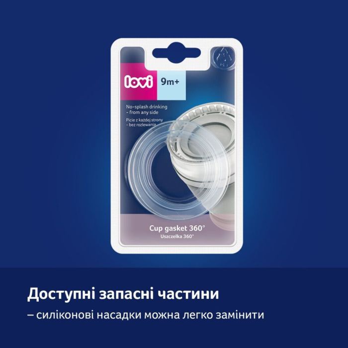 Поїльник-непроливайка Lovi 360 250 мл Night&Day Fox (1/611) зображення 11
