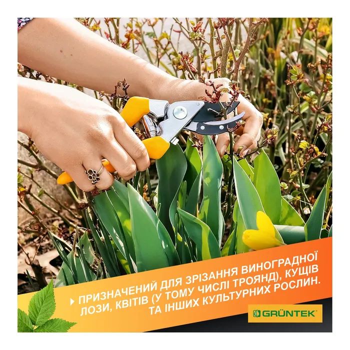 Секатор Gruntek Gerfalke обводной, d 18мм, 210мм (295108226) изображение 5