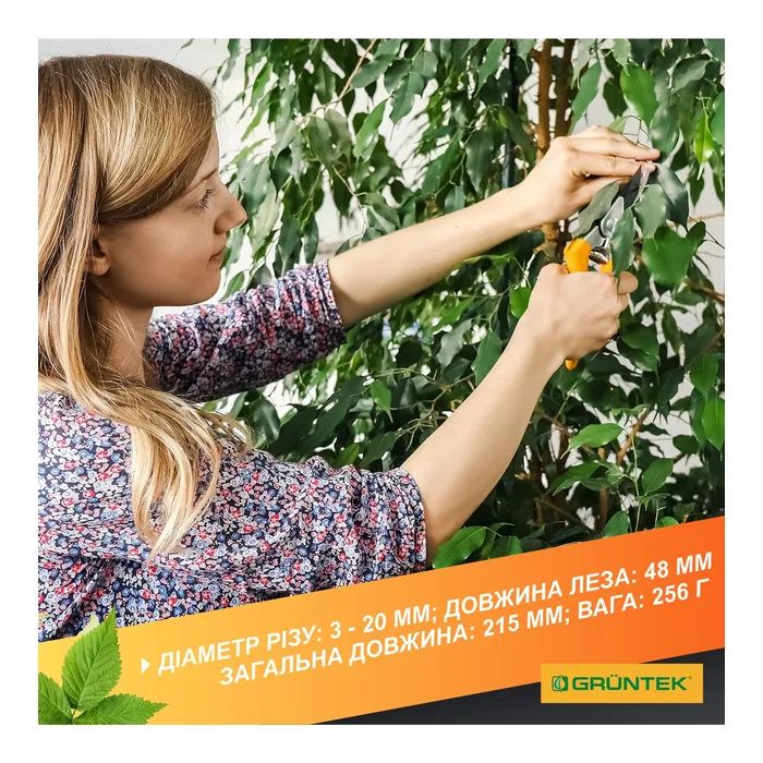 Секатор Gruntek Gerfalke обводной, d 18мм, 210мм (295108226) изображение 6
