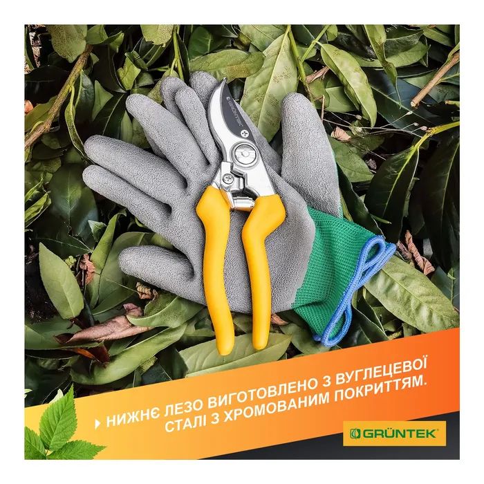 Секатор Gruntek Gerfalke обводной, d 18мм, 210мм (295108226) изображение 7