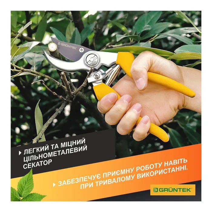 Секатор Gruntek Gerfalke обводной, d 18мм, 210мм (295108226) изображение 8