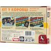 Настільна гра Fun Games Shop Кіт у коробці (Cat in the Box) (укр.) (FGS55) зображення 2