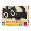 Настільна гра Fun Games Shop Кіт у коробці (Cat in the Box) (укр.) (FGS55)