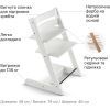 Стілець для годування Stokke Tripp Trapp, White (білий) (100107) зображення 3