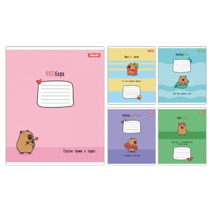 Зошит 1 вересня Happy Capybara А5 12 аркушів коса лінія (768155)