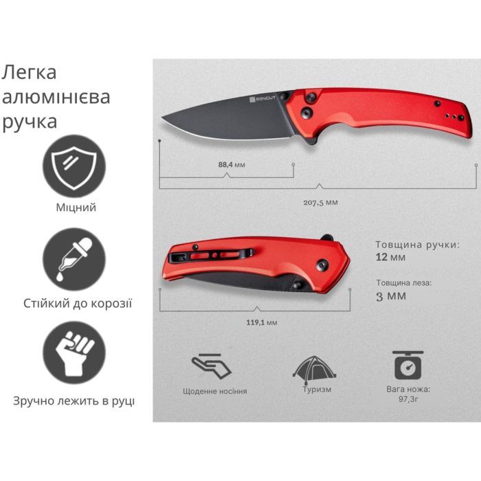 Нож Sencut Serene, Blue Aluminum, Satin (S21022B-4) изображение 10