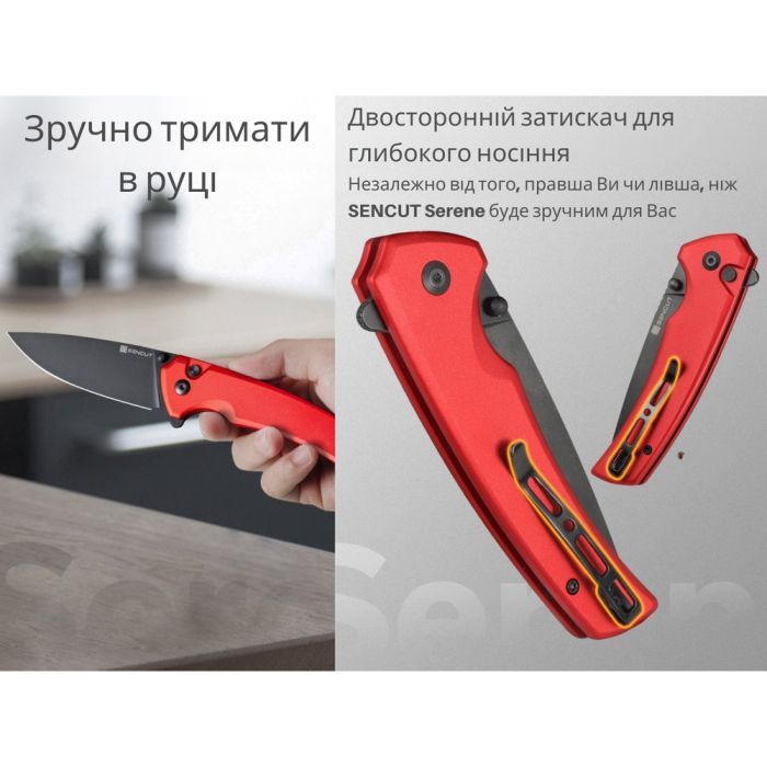 Нож Sencut Serene, Blue Aluminum, Satin (S21022B-4) изображение 8