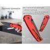 Нож Sencut Serene, Red Aluminum, Darkwash (S21022B-2) изображение 8