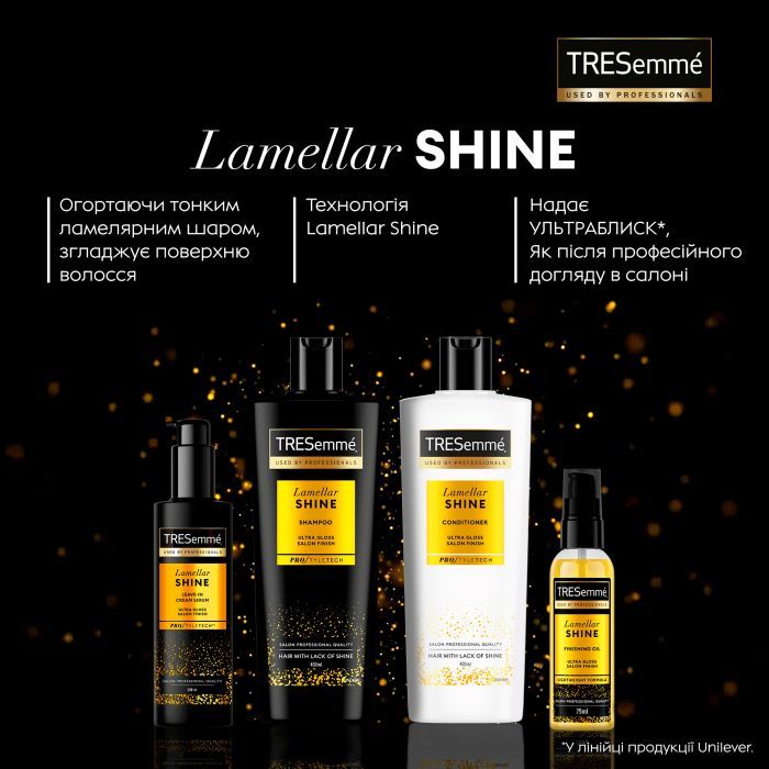 Сироватка для волосся Tresemme Lamellar Shine Незмивна Для ультраблиску 200 мл (8720181539404) зображення 2