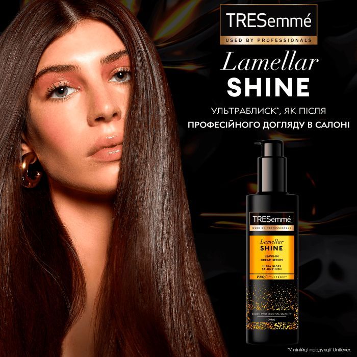Сироватка для волосся Tresemme Lamellar Shine Незмивна Для ультраблиску 200 мл (8720181539404) зображення 4
