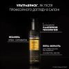 Сироватка для волосся Tresemme Lamellar Shine Незмивна Для ультраблиску 200 мл (8720181539404) зображення 7