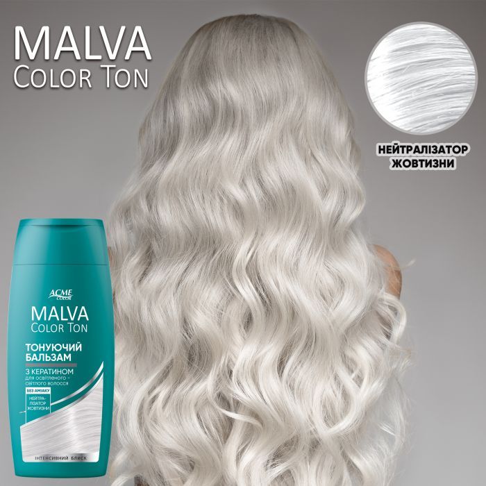 Відтінковий бальзам Acme Color Malva Color Ton 1.0 - Чорна кава 180 мл (4823115503411) зображення 3