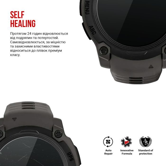 Пленка защитная Armorstandart Garmin Instinct E 40mm 6 шт. (ARM86956) изображение 3