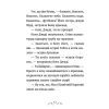 Книга Джуді Муді та Стінк. Шалене, шалене, шалене, шалене полювання на скарби - Меґан МакДоналд Видавництво Старого Лева (9789664484821) изображение 4