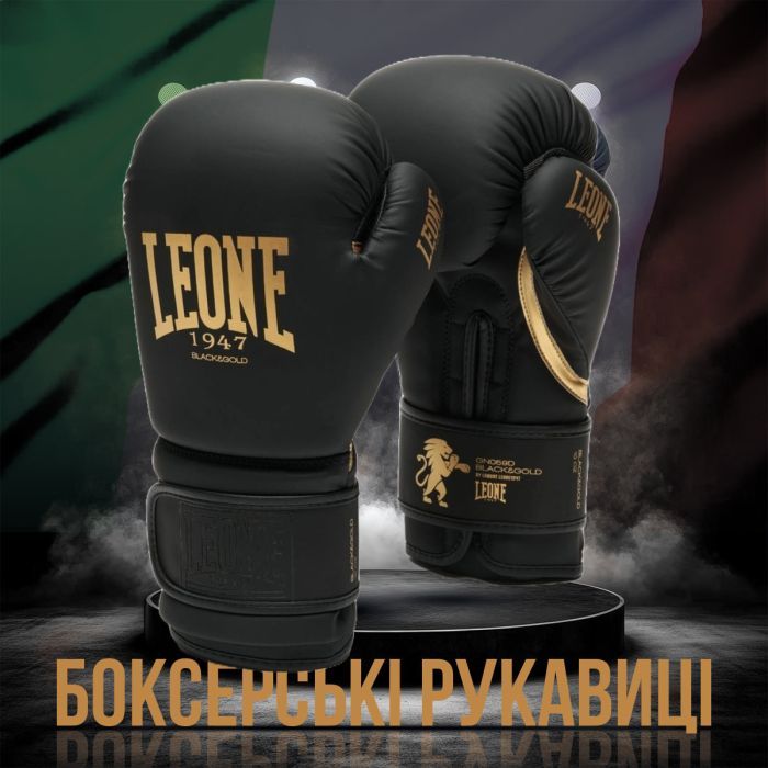 Боксерські рукавички Leone GN059D Black/Gold 12 унцій (GN059D_Bl/Gold_12oz) зображення 2