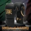 Боксерські рукавички Leone GN059D Black/Gold 10 унцій (GN059D_Bl/Gold_10oz) зображення 2