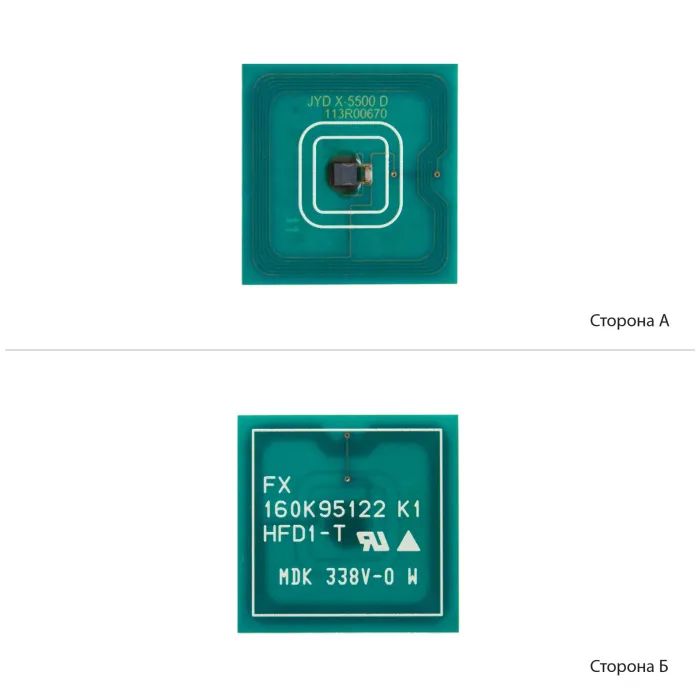 Чип для картриджа Xerox Ph 5500/5550, DRUM АНК (1801658)