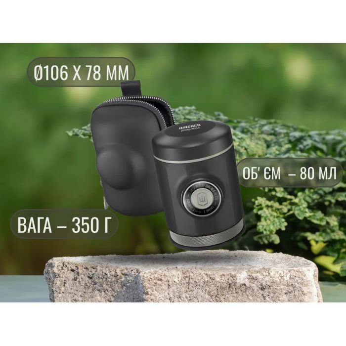 Кофеварка кемпинговая Wacaco Picopresso (WPICO) изображение 9