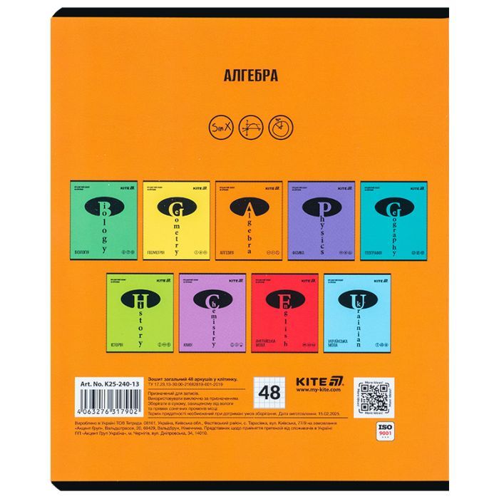 Тетрадь Kite предметная Bright 48 листа, клетка, алгебра (K25-240-13) изображение 7