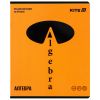 Тетрадь Kite предметная Bright 48 листа, клетка, алгебра (K25-240-13)