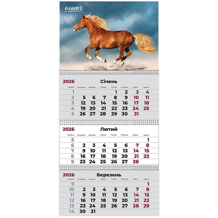 Календар Axent настінний квартальний на 2026 р. (3 пружини) Horses 3 (8803-26-9-A)