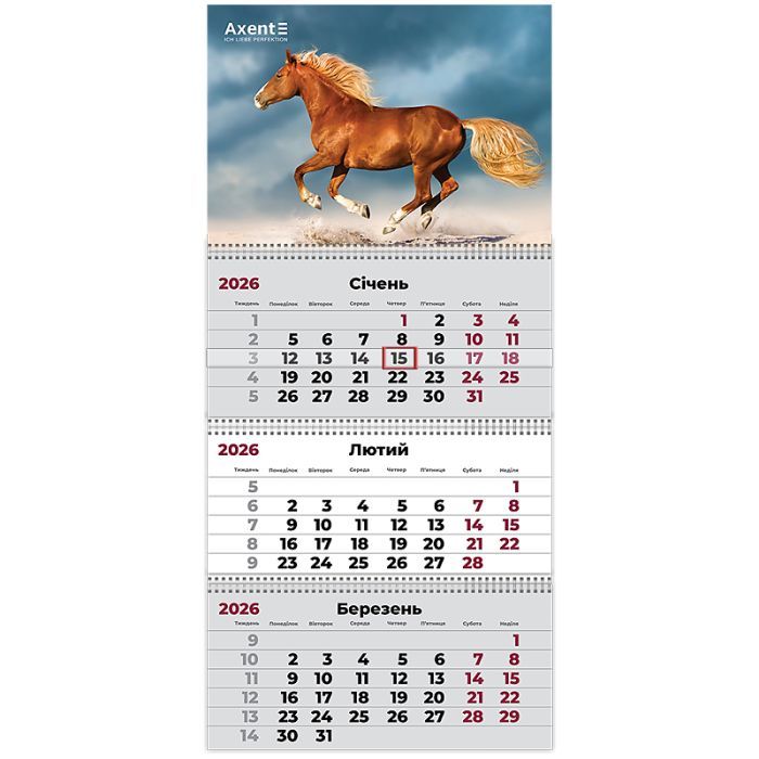 Календар Axent настінний квартальний на 2026 р. (3 пружини) Horses 3 (8803-26-9-A) зображення 2